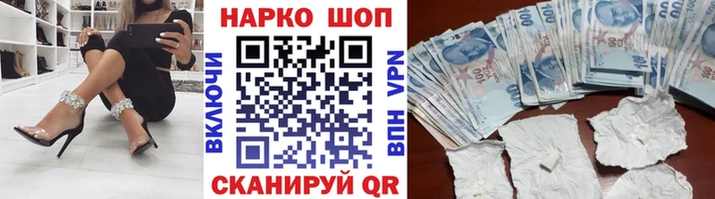 Где найти наркотики Ирбит Codein Меф Гашиш Кокаин А ПВП