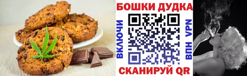 Cannafood конопля Ирбит