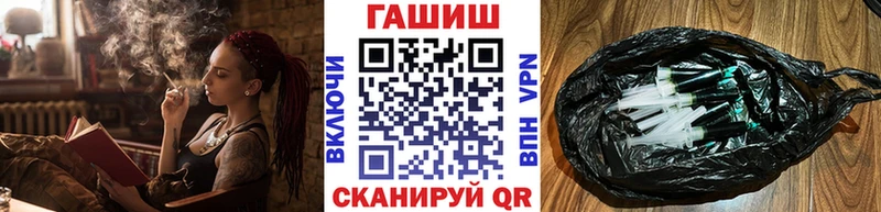 купить закладку  Ирбит  ГАШИШ hashish 