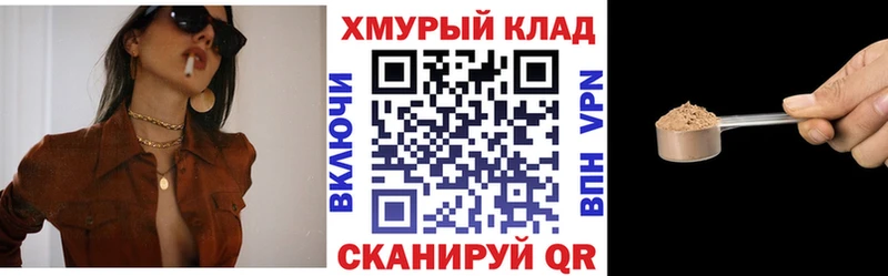 ГЕРОИН герыч Ирбит