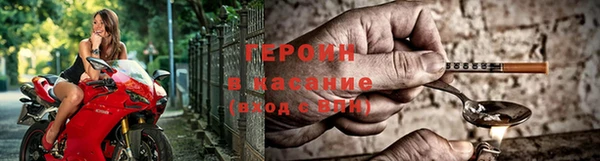 кокаин колумбия Гусь-Хрустальный