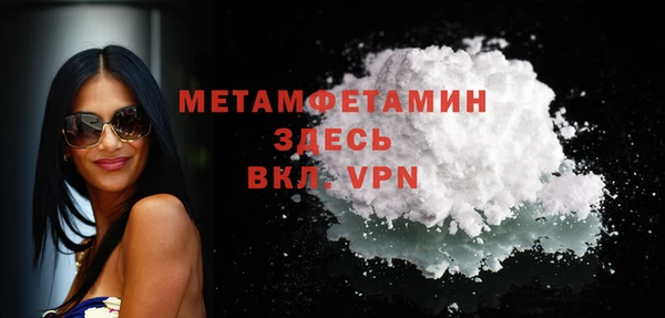 mdpv Гусиноозёрск