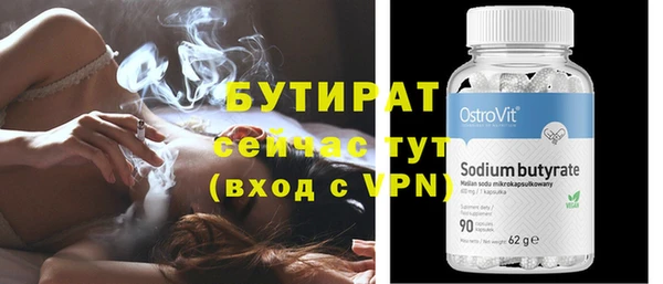 мескалин Дмитров