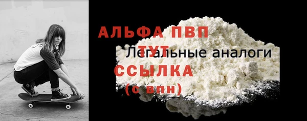кокаин колумбия Гусь-Хрустальный
