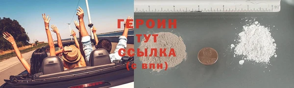 амфетамин Дмитриев