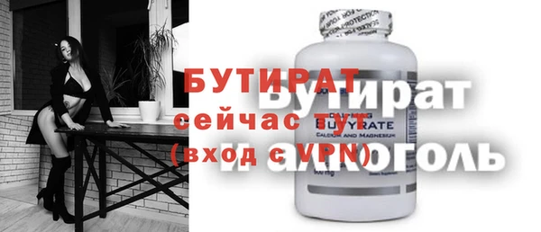 мескалин Дмитров