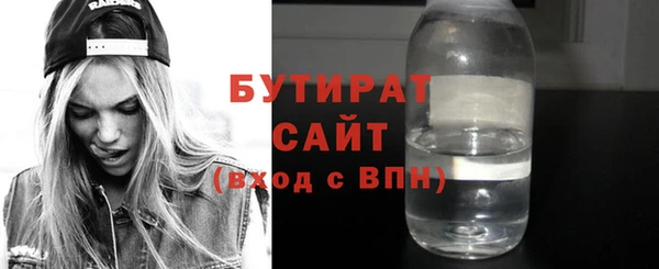 mdpv Гусиноозёрск