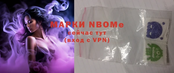 mdpv Гусиноозёрск