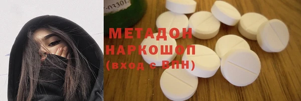 mdpv Гусиноозёрск