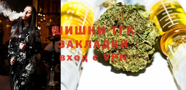 кокаин колумбия Гусь-Хрустальный