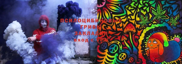 стафф Лихославль