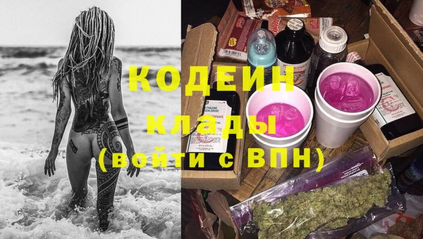 кокаин колумбия Гусь-Хрустальный