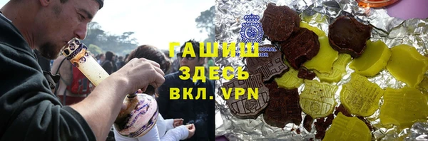 марки lsd Дмитровск
