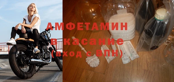 mdpv Гусиноозёрск