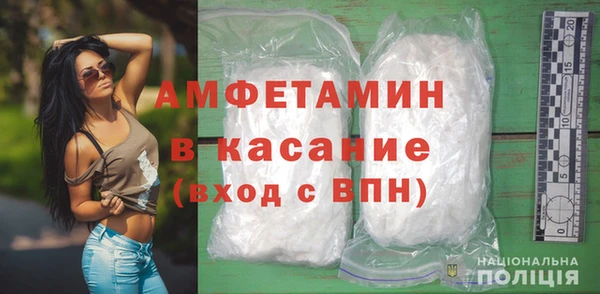 амфетамин Дмитриев