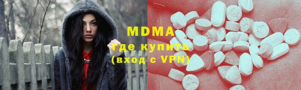 амфетамин Дмитриев