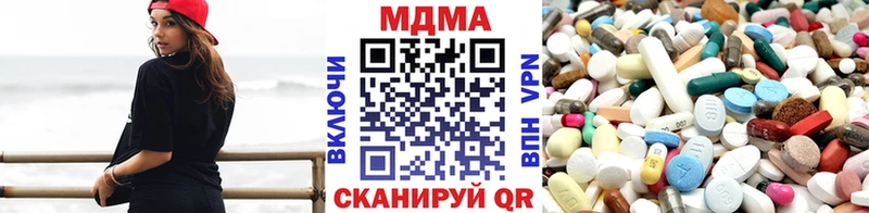 МДМА crystal  Ирбит 