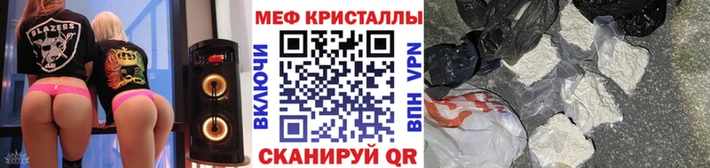 Меф 4 MMC  Ирбит 