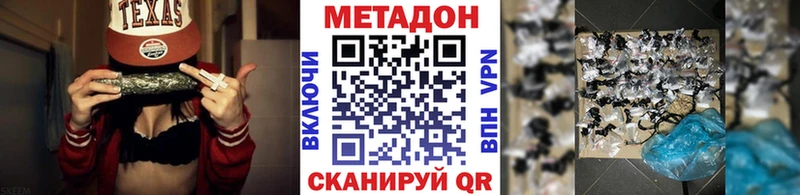 Метадон кристалл  даркнет телеграм  Ирбит  как найти  