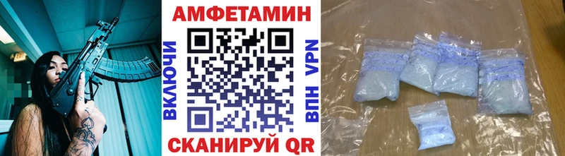 Метамфетамин Methamphetamine  закладка  Ирбит 